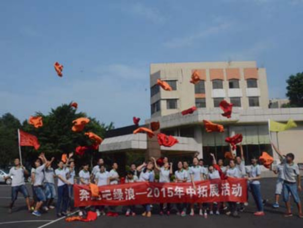 1577349671226648.jpg 1 ¼Ç7790±Ø·¢¼¯ÍÅÔ°ÁÖ2015ÄêÄêÖоۻáÔ²Âú¿¢ÊÂ756.jpg