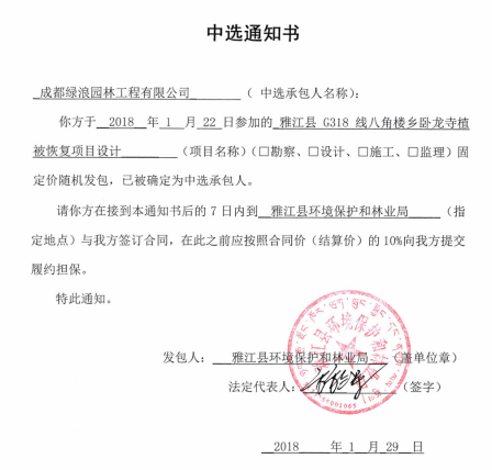 26  2018ֵҵ֮ Žбʽ530_ͼ.png